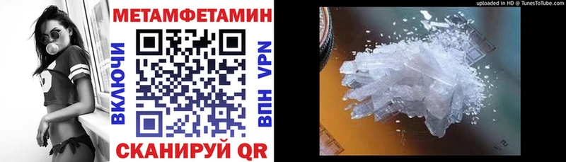 Amphetamine 97%  Беломорск 