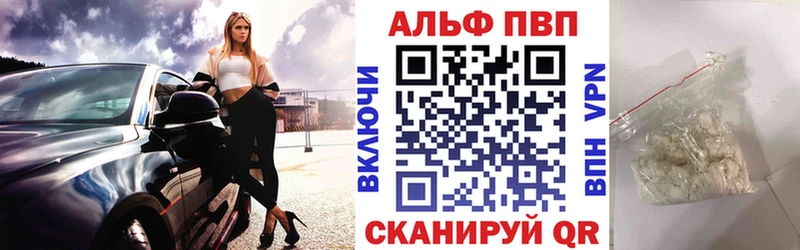 A-PVP СК КРИС  Беломорск 