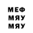Первитин винт Marita key