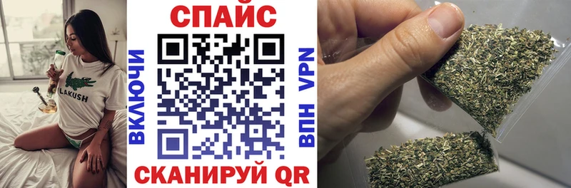 Бутират Butirat  где купить наркотик  Беломорск 