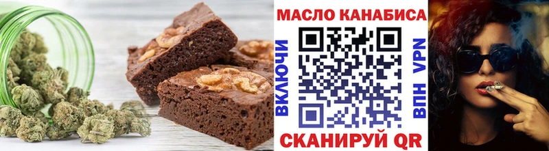 мега вход  Беломорск  Еда ТГК марихуана 