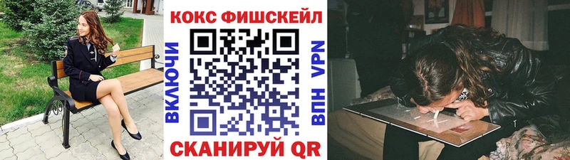 мега зеркало  Беломорск  shop телеграм  хочу   COCAIN 99% 
