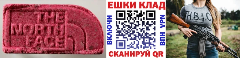 купить наркотики цена  Беломорск  Экстази диски 