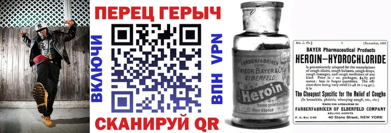 ГЕРОИН белый Беломорск