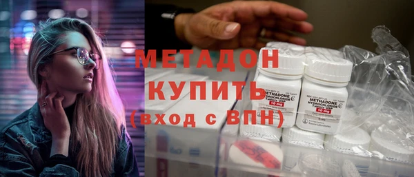 дистиллят марихуана Рославль