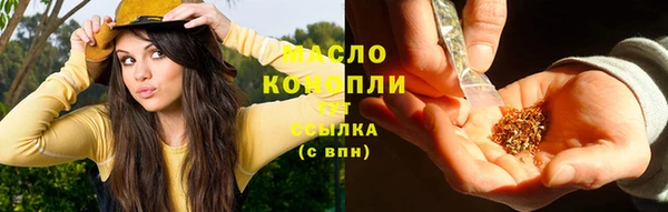 ECSTASY Абдулино