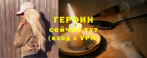 дистиллят марихуана Рославль