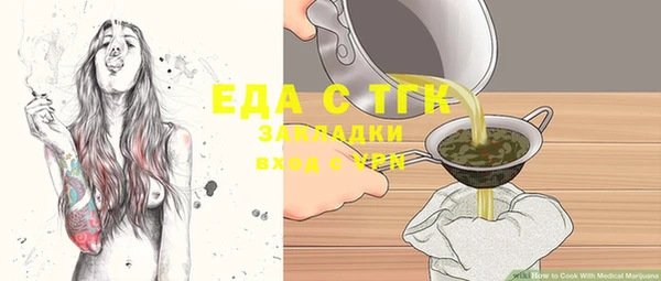 прущая мука Россошь