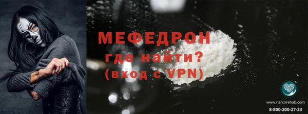 ECSTASY Абдулино