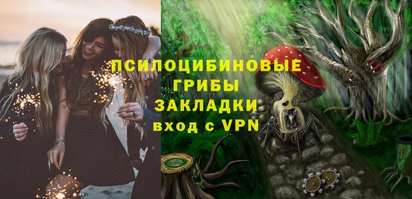 круглые Абинск