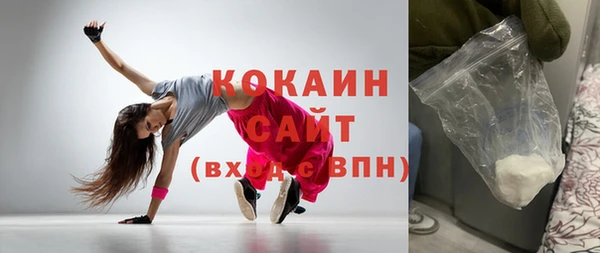 дистиллят марихуана Рославль