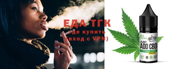 ECSTASY Абдулино