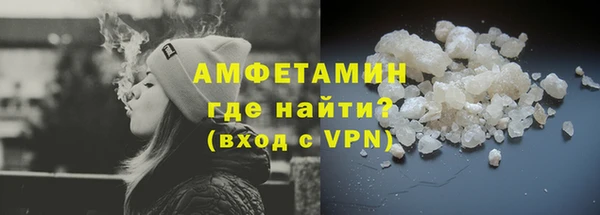 молекула духа Абаза