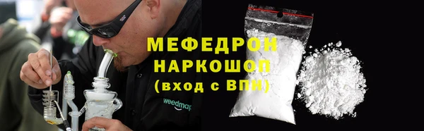 прущая мука Россошь