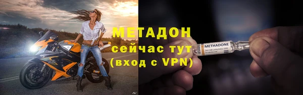 ECSTASY Абдулино