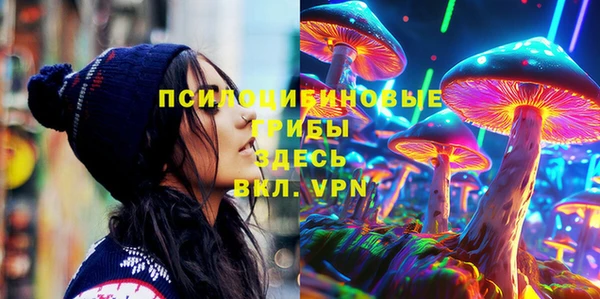 молекула духа Абаза