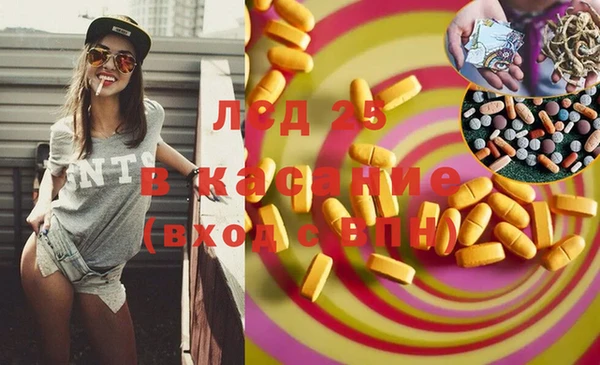 круглые Абинск