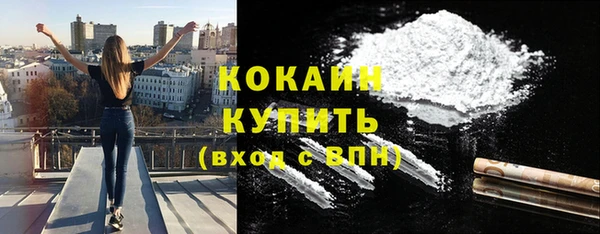 ECSTASY Абдулино