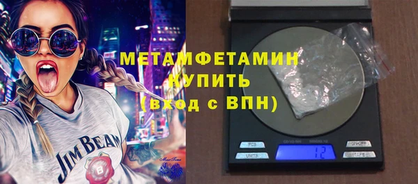 молекула духа Абаза