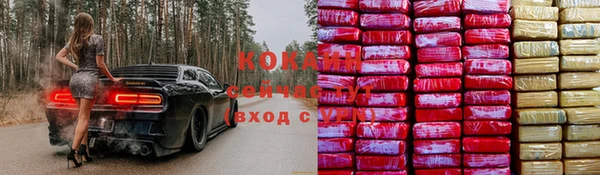 круглые Абинск