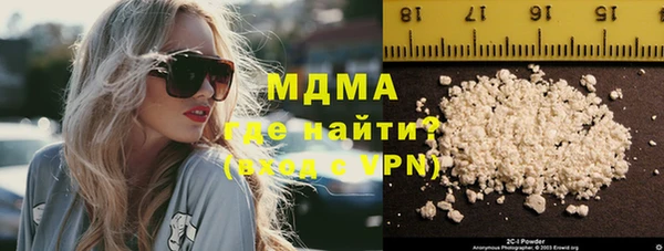 молекула духа Абаза