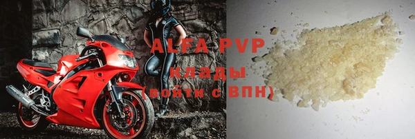 круглые Абинск