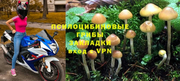 круглые Абинск