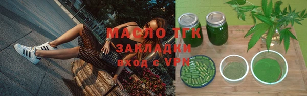 молекула духа Абаза