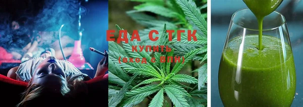 ECSTASY Абдулино