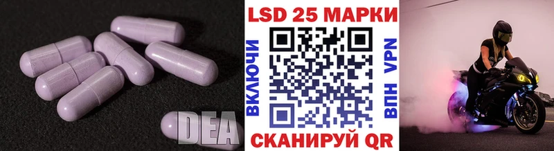 LSD-25 экстази ecstasy  цена   Беломорск 