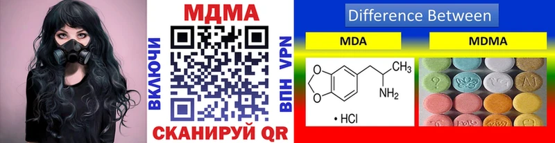 MDMA Molly  Беломорск 