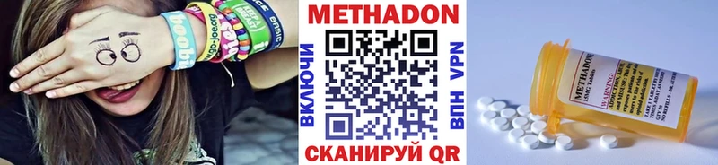 ОМГ ОМГ как войти  Беломорск  это телеграм  купить   Метадон белоснежный 