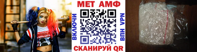 KRAKEN ONION  Беломорск  Первитин Декстрометамфетамин 99.9% 