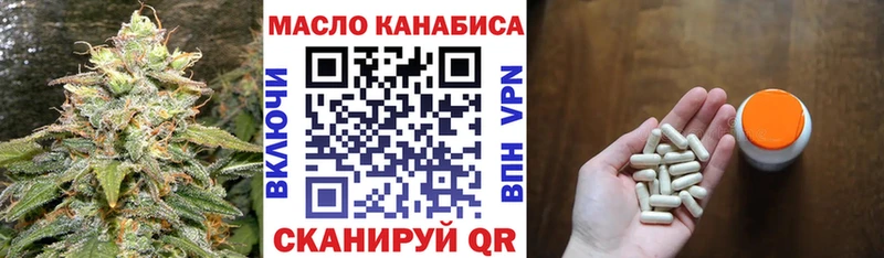 кракен как зайти  Беломорск  Дистиллят ТГК вейп с тгк 